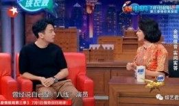 金星爆料渣男视频在线观看,独家视频带你直击背叛瞬间