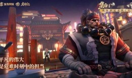 刘邦最新皮肤爆料视频,霸气登场，再现传奇英雄风采