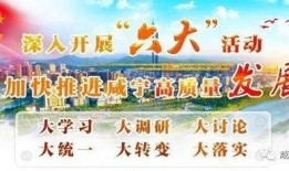 咸宁新闻爆料,突发事件引发关注，详情即将揭晓