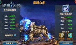 金曜白虎爆料视频下载安装,下载安装全攻略