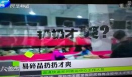 郑州小学爆料事件视频播放,视频揭露惊人真相